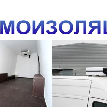 Ооо тд Комтранс фото 1