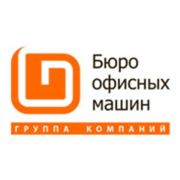 Бюро офисных машин в Красногорске фото 1