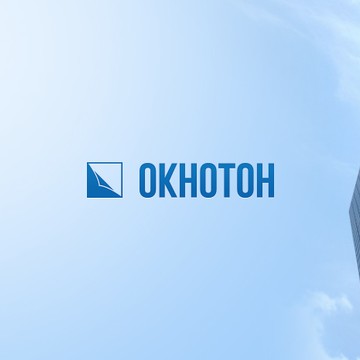 Окнотон фото 1