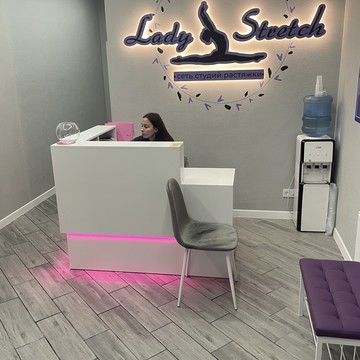 LADY STRETCH на Букетной фото 1