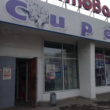 Сирень в Дзержинском районе фото 1