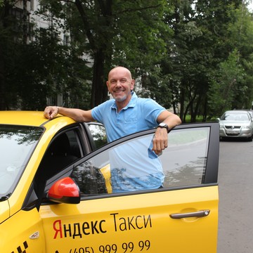 Такси Серенити на Федеративном проспекте фото 1