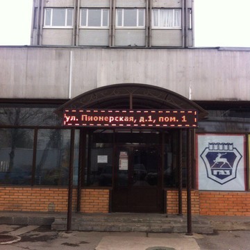 ООО «ТД Пласт Сервис» фото 2