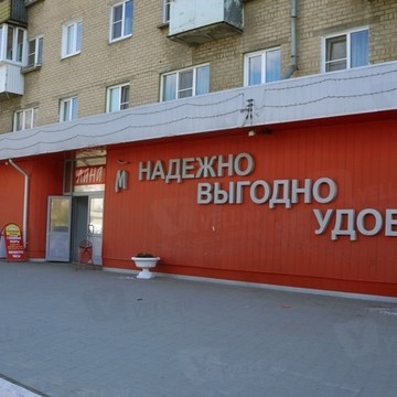 Лана салон обуви на улице Гагарина фото 3