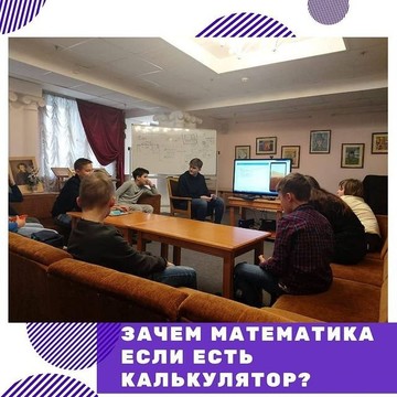 Школа программирования и математики Progy фото 3
