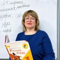 Фотография специалиста Мартемьянова Нонна Викторовна