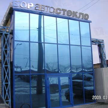 Торгово-сервисный центр Боравтостекло на Новоэлеваторной улице фото 3