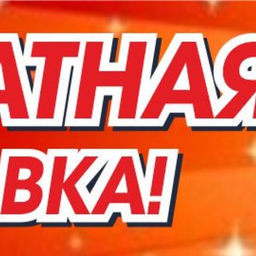 Интернет-магазин Komstore фото 1