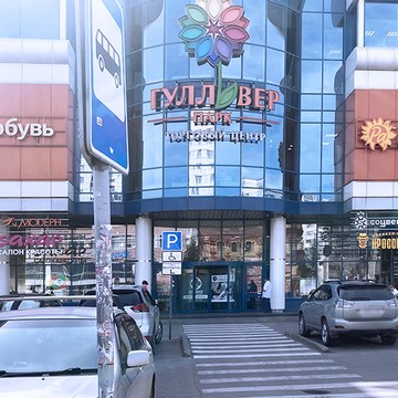 Сервисный центр Pedant.ru на проспекте Ленина фото 3