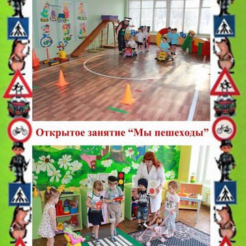 Детский сад №166 в Заводском районе фото 2