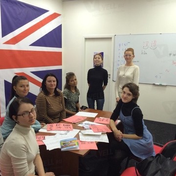 Go! English фото 2
