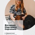 Фотография специалиста Фатерина Маргарита Сергеевна