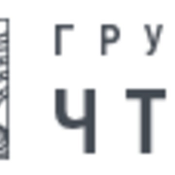 Компания Группа ЧТПЗ фото 1