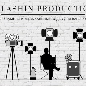 Продюсерский центр Evlashin production в Серповом переулке фото 1