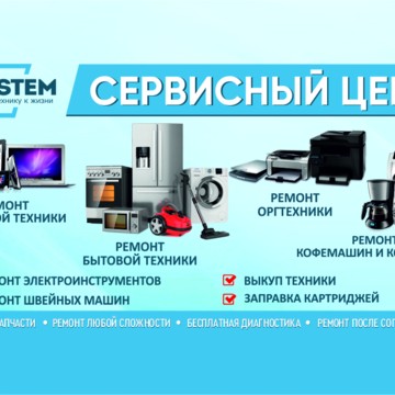 Сервисный центр N-system на улице Свердлова фото 2