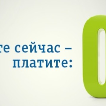 ПЕГАС ТУРИСТИК на Новогиреевской улице фото 2