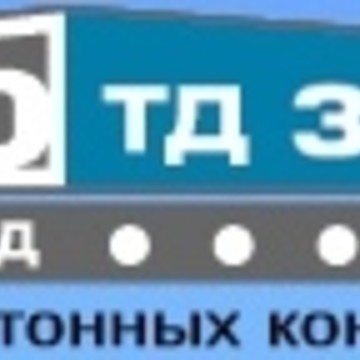 Торговый дом ЗЖБК фото 1