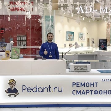 Сервисный центр Pedant.ru на улице Каховка фото 3
