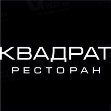 Квадрат на улице Доблести фото 1