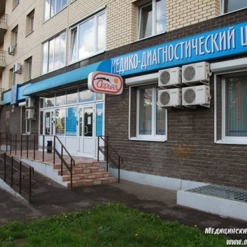 Медицинский центр Дарьял на улице Фрунзе фото 2