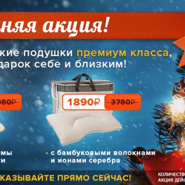 Ортопедический салон Добрый ортопед в Василеостровском районе фото 2