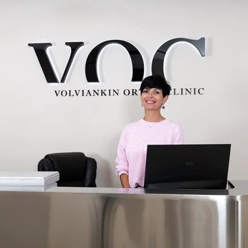 Стоматологическая клиника Volviankin Ortho Clinic фото 1