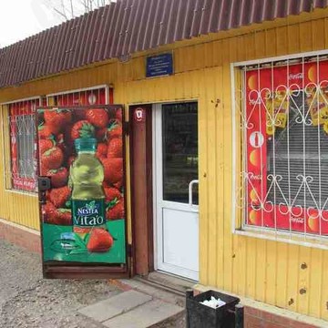 Продуктовый магазин, ИП Швинд А.А. фото 1