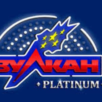 Официальный сайт казино Вулкан Платинум фото 1