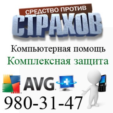 Saintcomp на проспекте Елизарова фото 1