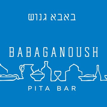 Кафе израильской кухни Babaganoush на ​Восстания, 19 фото 3