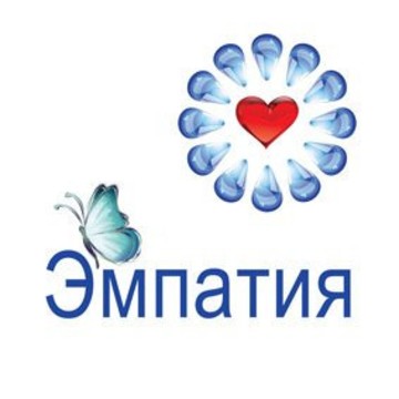 Кабинет психотерапевтической помощи Анастасии Петровской Эмпатия фото 1