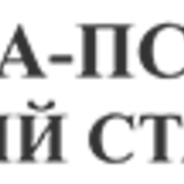 Кабинет психологической помощи Тета-психолог Юрий Станкевич на улице Кузнецкий Мост фото 3