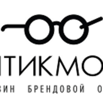 Салон-магазин брендовой оптики ОптикМолл на улице Ивана Бабушкина фото 1
