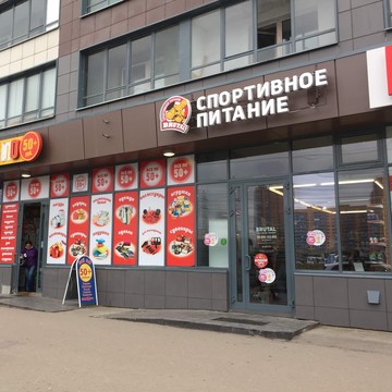 Магазин спортивного питания Brutal на проспекте Авиаторов Балтики фото 2