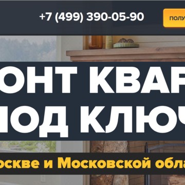 Компания Джера (&quot;Jera&quot;) фото 1