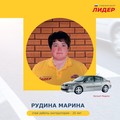 Фотография специалиста Рудина Марина