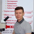 Фотография специалиста Брянский Владислав Викторович