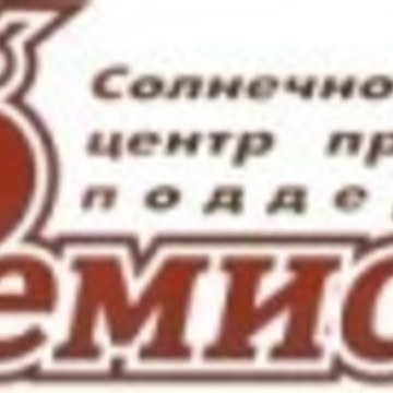 Солнечногорский центр правовой поддержки &quot;РЕМИССА&quot; фото 1