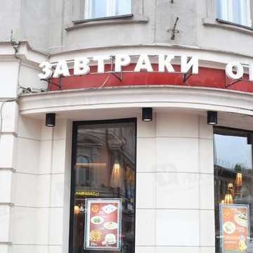 Coffe Room на Арбате фото 2