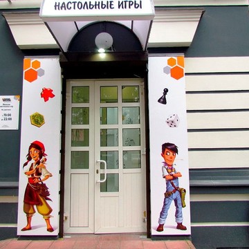 Hobby Games – Брянск, на ул. Куйбышева фото 2