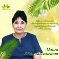 Фотография специалиста Ольга Мастер