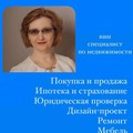 Фотография специалиста Кушнерева Татьяна Юрьевна