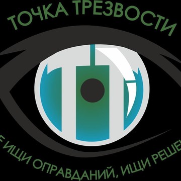 Центр помощи и реабилитации для зависимых на Парковой улице фото 1