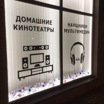 Компания по продаже звукового и светового оборудования Stv Group на Московском проспекте фото 3