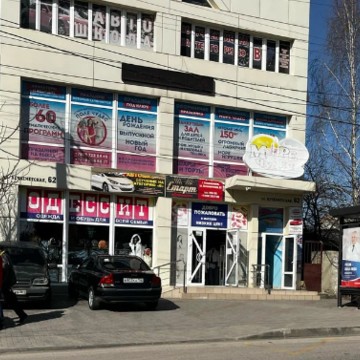 Автошкола “Старт” на Кечкеметской фото 2