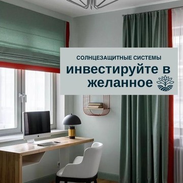 Компания по изготовлению и установке солнцезащитных систем Leoroll фото 1