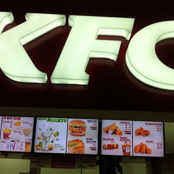 KFC на Манежной улице фото 3