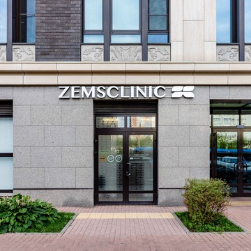 Стоматология ZemsClinic (Земсклиника) фото 2