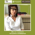 Фотография специалиста Аникина Татьяна