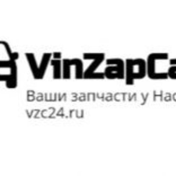 Магазин автозапчастей Vinzapcar фото 1